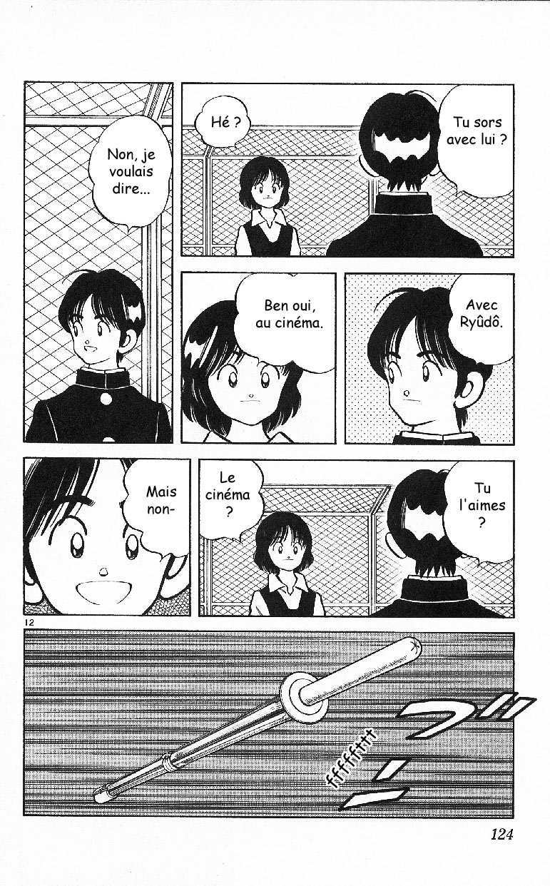 img Itsumo misora 12